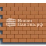 Тротуарная плитка Кирпич А.2.П.4см 200х100х40 гладкий Оранжевый