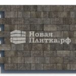 Тротуарная плитка Кирпич Б.2.П.8см 200х100х80 искусственный камень Габбро