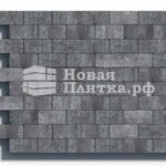 Тротуарная плитка Кирпич А.2.П.4см 200х100х40 искусственный камень Шунгит