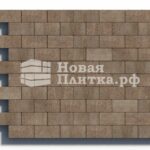 Тротуарная плитка Кирпич А.2.П.4см 200х100х40 искусственный камень Степняк