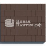 Тротуарная плитка Старый Город А.1.Фсм.4 гладкий Коричневый