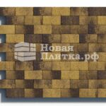 Тротуарная плитка Кирпич Б.2.П.6см 200х100х60 гранит листопад Янтарь