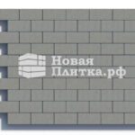 Тротуарная плитка Кирпич, 200х100х80 мм, стандарт Стальной